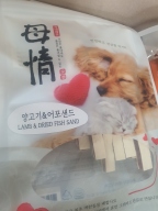 아스쿠 모정 양고기&어포샌드 저키 100g
