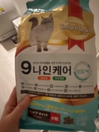 나인케어 인도어 1.2kg