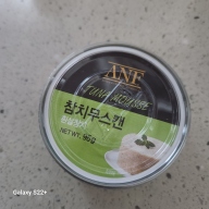 ANF 참치무스 캔 95g