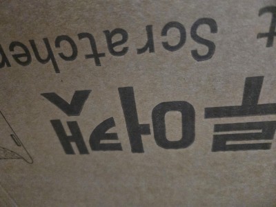 루어캣 숨숨집 스크래쳐 37 점보