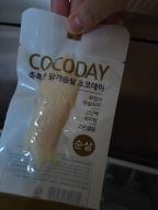 코코데이 닭가슴살 순살 20g 30묶음