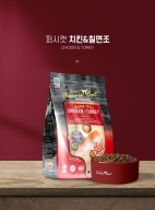 퍼시캣 치킨&칠면조 레시피 1kg