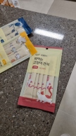 굿밸런스 짜먹는 고양이 간식 연어 5개입