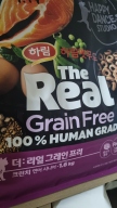 하림펫푸드 더리얼 캣 그레인프리 크런치 시니어 연어 1.6kg