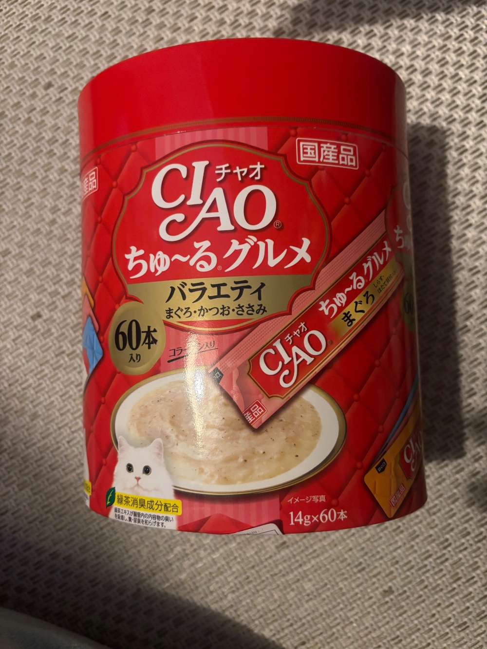 츄르