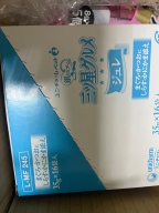 유니참 긴노스푼 미쓰보시 구루메 쥬레 참치&가다랑어&멸치&게맛살 파우치 35g