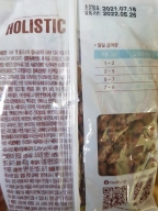 ANF 캣 홀리스틱 헬시웨이트 40g