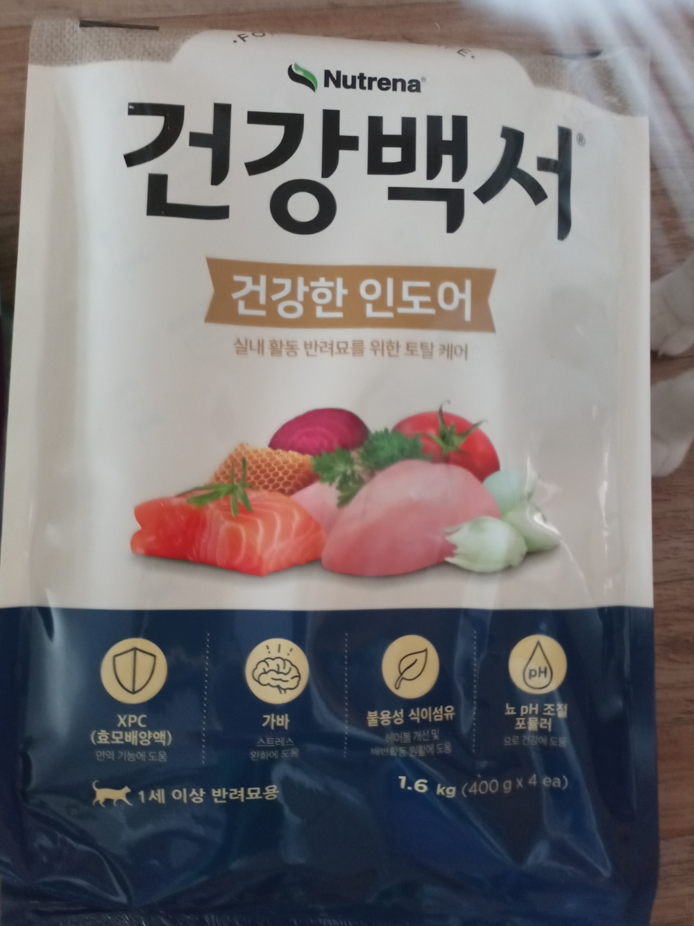 잘 먹어요