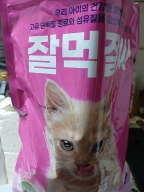 잘먹잘싸 고양이 피부/모질 2kg 3묶음