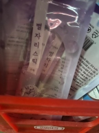 마이베프 별자리스틱 두뇌 4개입