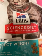 힐스 고양이 어덜트 퍼펙트 웨이트 1.4kg