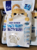 아빠가뭐래 엄마가모래 오리지날 7L