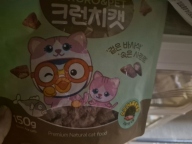 뽀로로 크런치캣 소고기&클로로필 150g