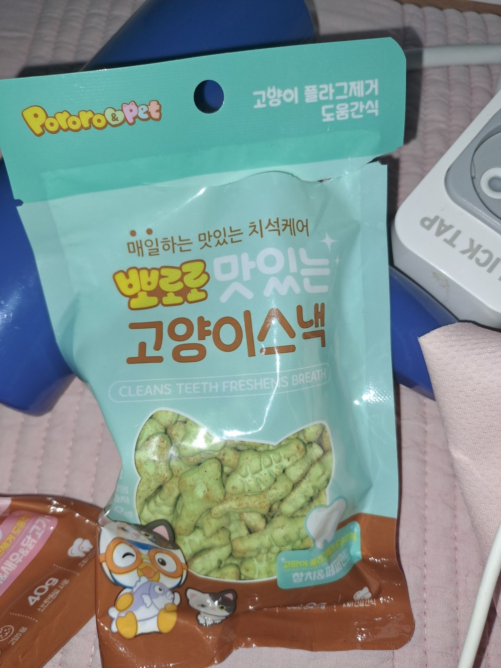 좋아요