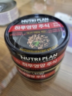 뉴트리플랜 하루영양 키튼 캔 면역&성장 85g