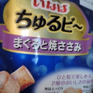 이나바 츄르비 참치 버라이어티 40개입
