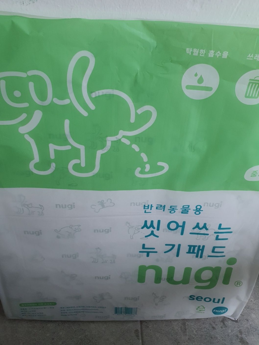 좋아요