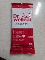 닥터웰릿 하트 에이치케어 츄 32개입