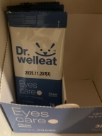 닥터웰릿 아이즈 이케어 츄 32개입