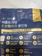 더텐 오븐베이크 올인원 알러지케어&체중조절 1.5kg