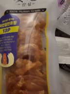 뉴알엑스 안심 대용량 치킨 칠면조링 13개입