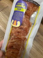 뉴알엑스 안심 대용량 치킨 칠면조링 13개입