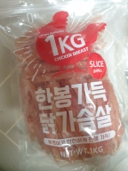 제로랩스 한봉가득 닭가슴살 슬라이스 1kg