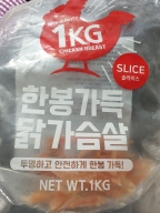 제로랩스 한봉가득 닭가슴살 슬라이스 1kg