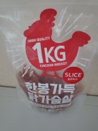 제로랩스 한봉가득 닭가슴살 슬라이스 1kg