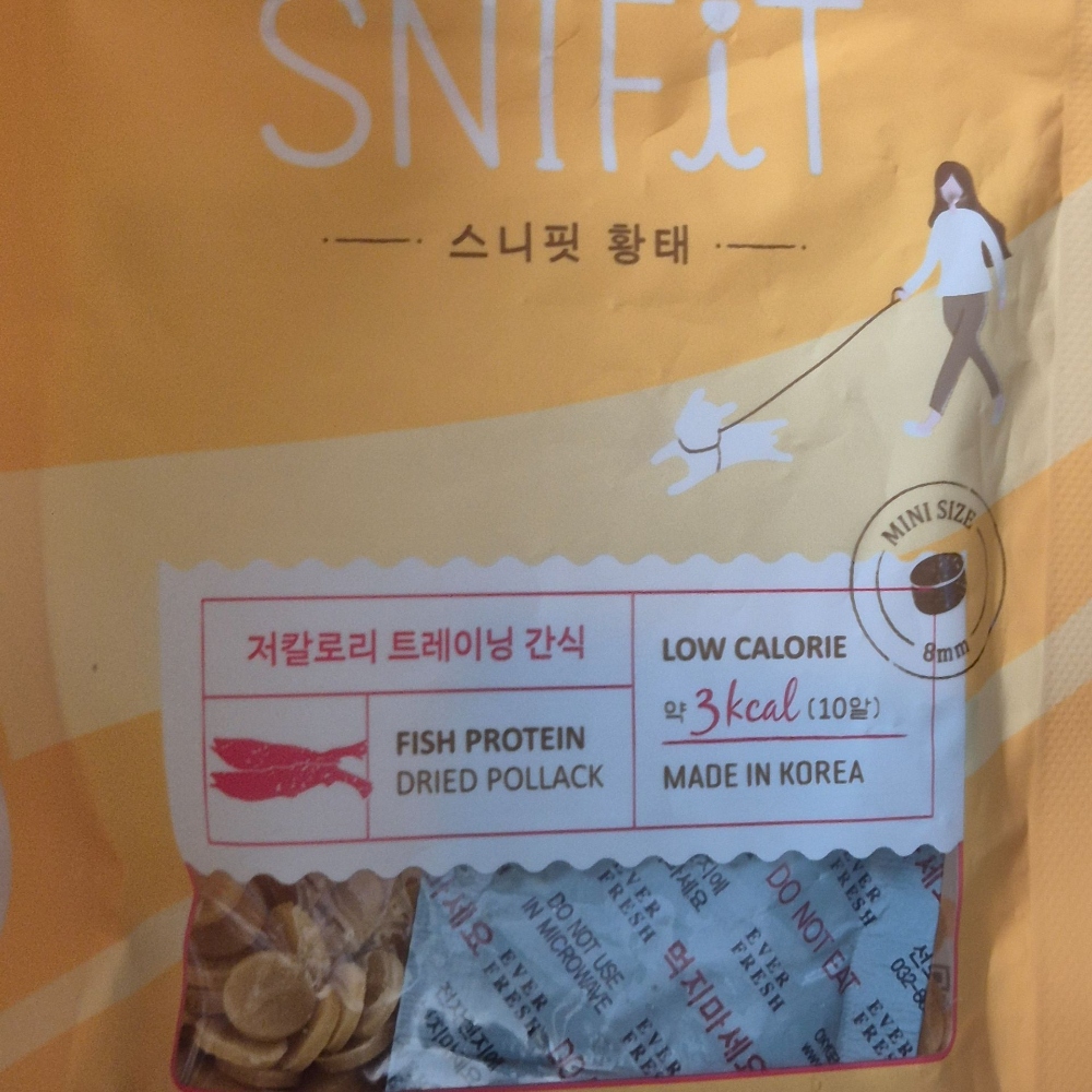 좋아요