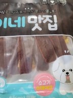 댕이네맛집 소고기 스테이크 300g