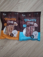 댕이네맛집 고기껌 소고기 8개입
