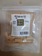 황태
