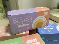 엄청 좋아용