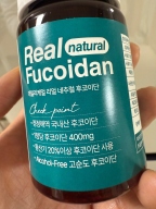 영양제