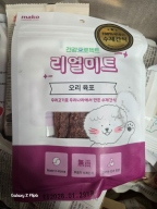 리얼미트 오리 육포 70g