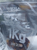 펫블리스 오리고구마 1kg