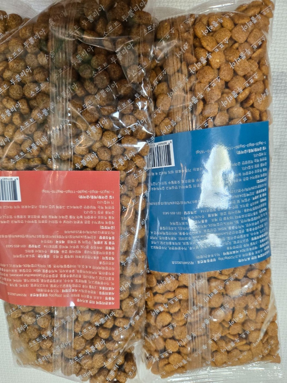 잘 먹어요.