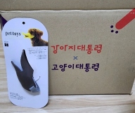 오리입마개 브라운 S