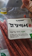 건강백서 야들야들 쫀득한 닭고기 120g