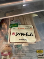 건강백서 건강까지 챙기는 쌀로 만든 껌 120g