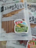 펫슐랭 대관령 자연황태 황태&단호박 80g