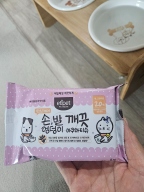 에티펫 손발 엉덩이 깨끗 아쿠아 티슈 20매