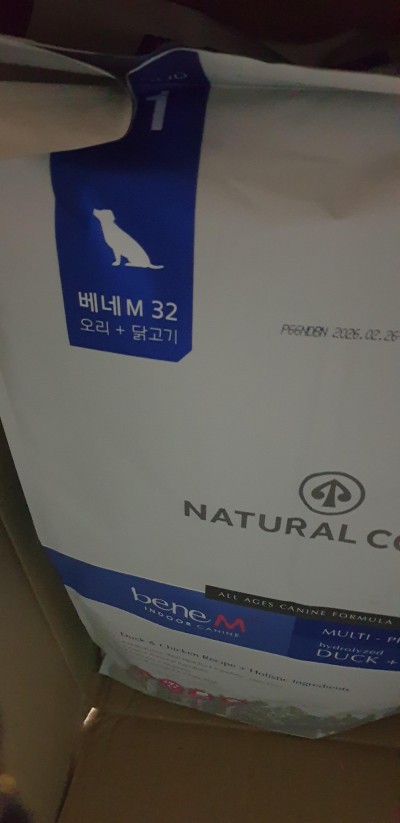 네츄럴코어 홀리스틱 베네 M32 멀티프로테인 7.2kg