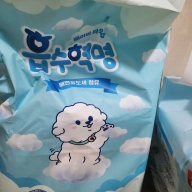 패드