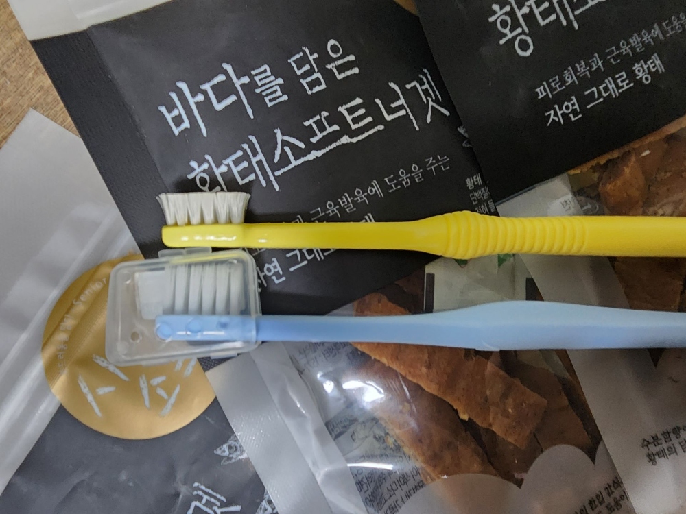 튼튼해서 좋으네요~