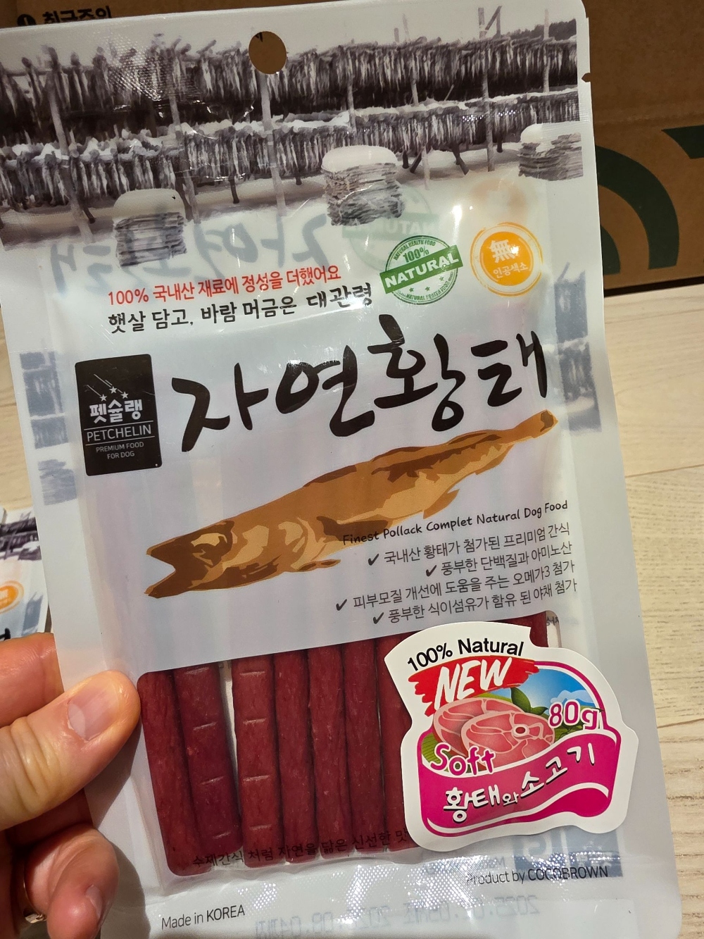 아주 만족합니다