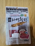 추천합니다