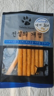 전설의개껌 연어돈피 10개입