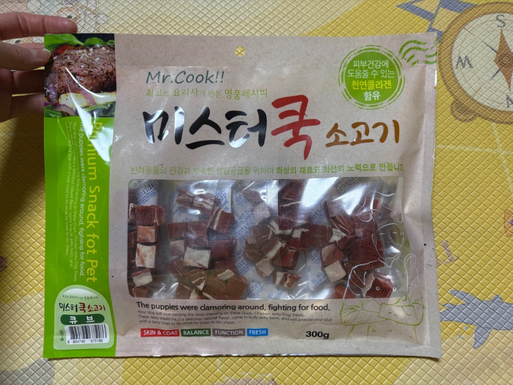 냄새가 엄청 좋아요